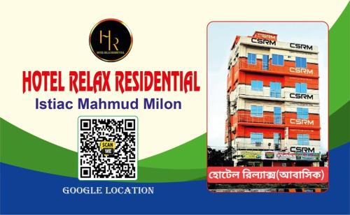 Hotel Relax Residential