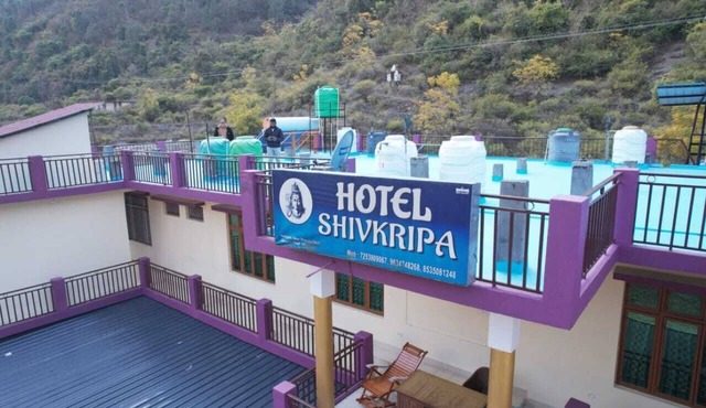 Hotel Shivkripa & Restaurant