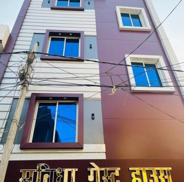 HOTEL SUVIDHA guest house