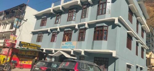 Hotel Venkatesh