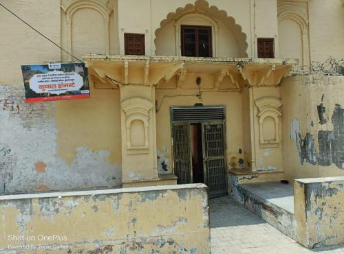 Kunal Homestay