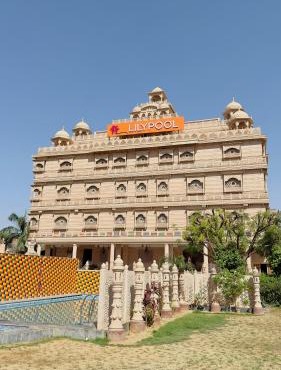 Lilypool - The Heritage Jalmahal