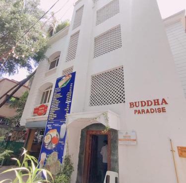 Narayan Guest House