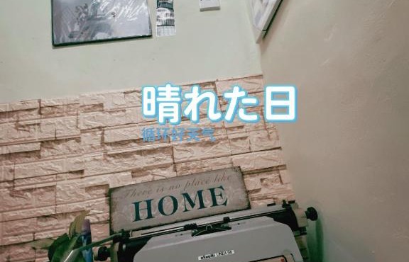 Oasis homestay
