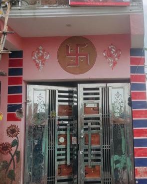 Rajiv Homestay