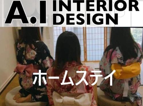 Ryokan AI Japan Friend - Free Breakfast, Hotsprings & Massage