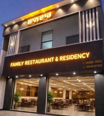 Shaandaar Hotel, Family restaurant with Ac rooms