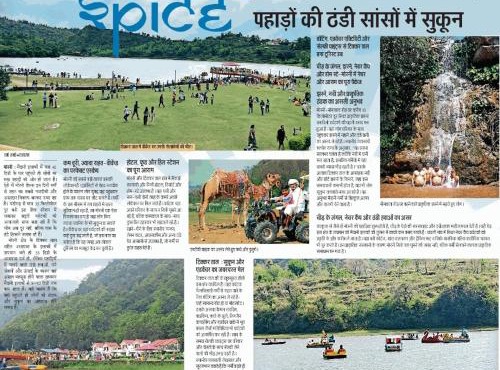 ShantiKunj Homestay & Waterfall Mornihills