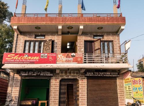 Shivom Home Stay Artola Jageshwar