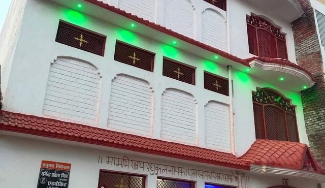 Shree mate guest house