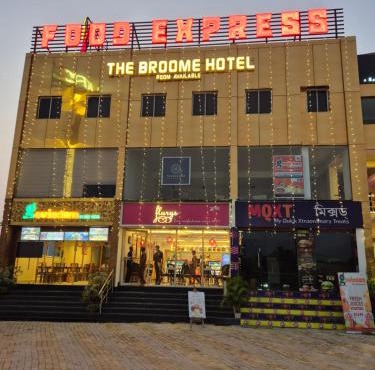 THE BROOME GURAP