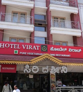 The Hotel Virat