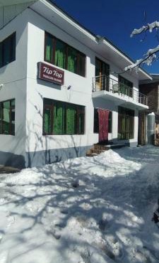 Tip Top Pahalgam