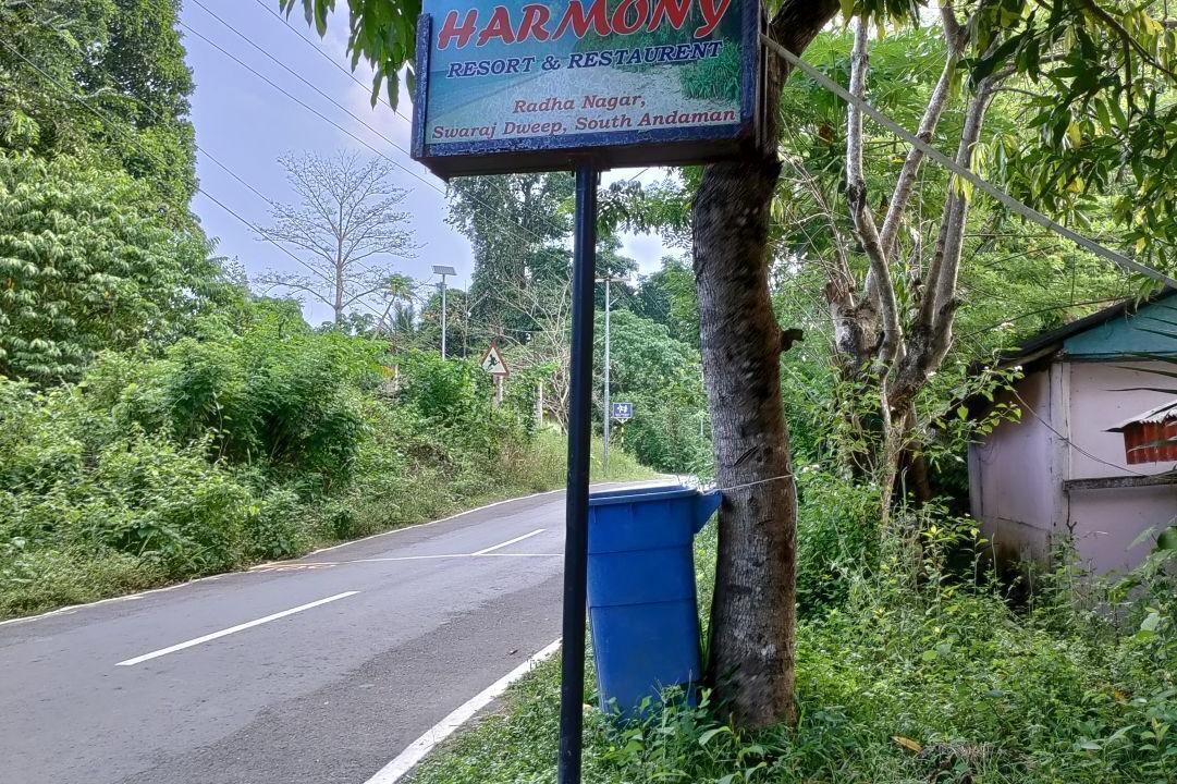 Photo of Outdoor in Havelock Island