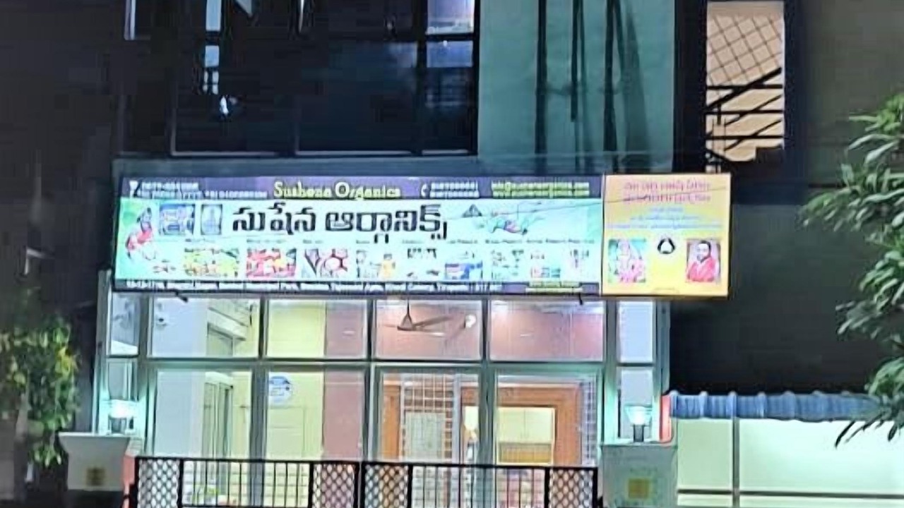 Photo of Outdoor in Tirupati