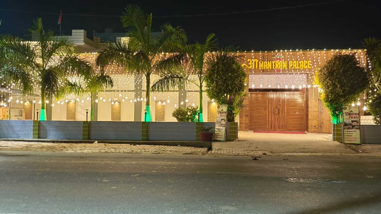 Photo of Outdoor in Mohania