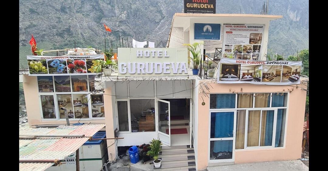Photo of Outdoor in Gobind Dham