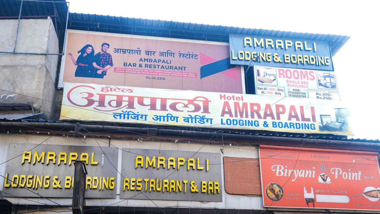 Photo of Outdoor in Bhiwandi