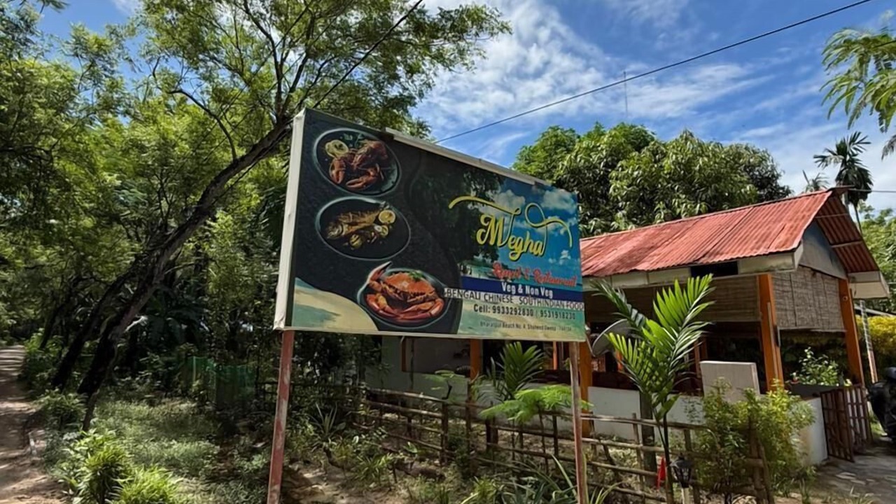 Photo of Outdoor in Neil Island