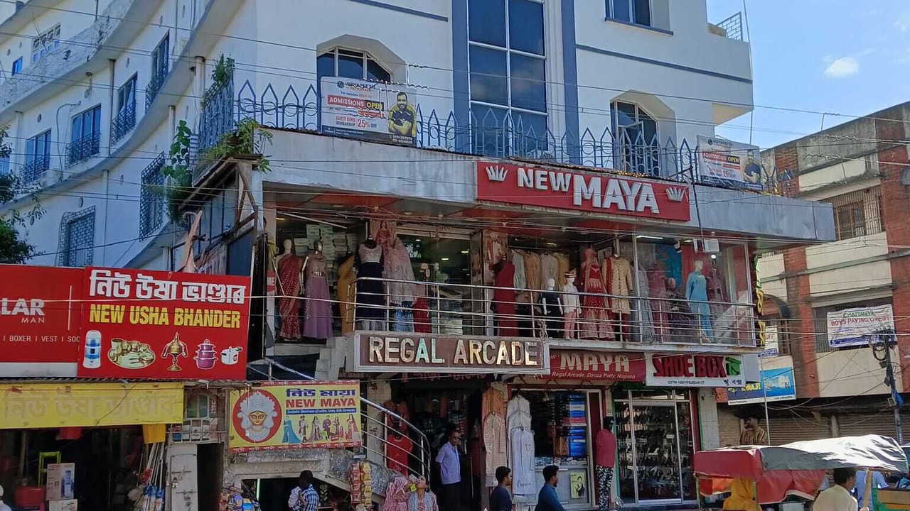 Photo of Outdoor in Nagaon