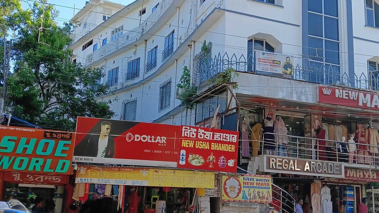 Photo of Outdoor in Nagaon