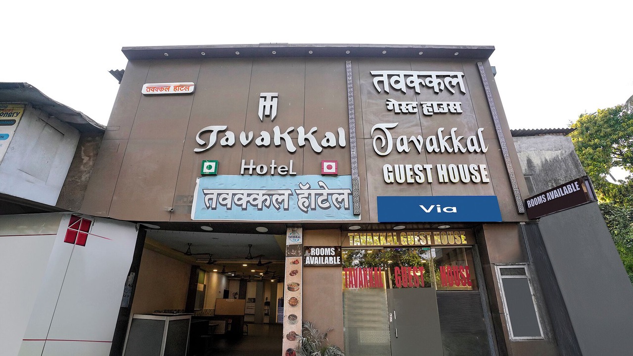 Photo of Outdoor in Kurla West