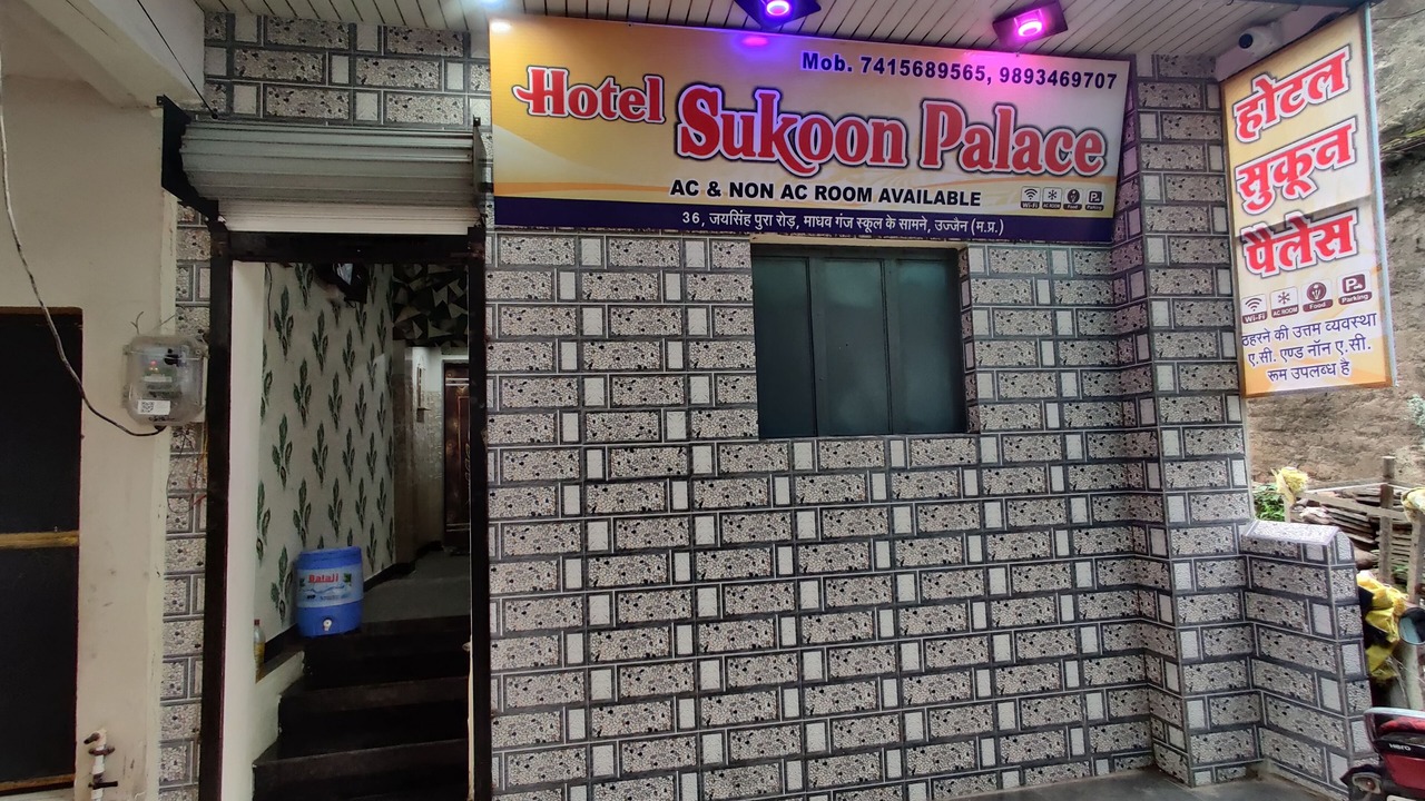 Photo of Outdoor in Ujjain