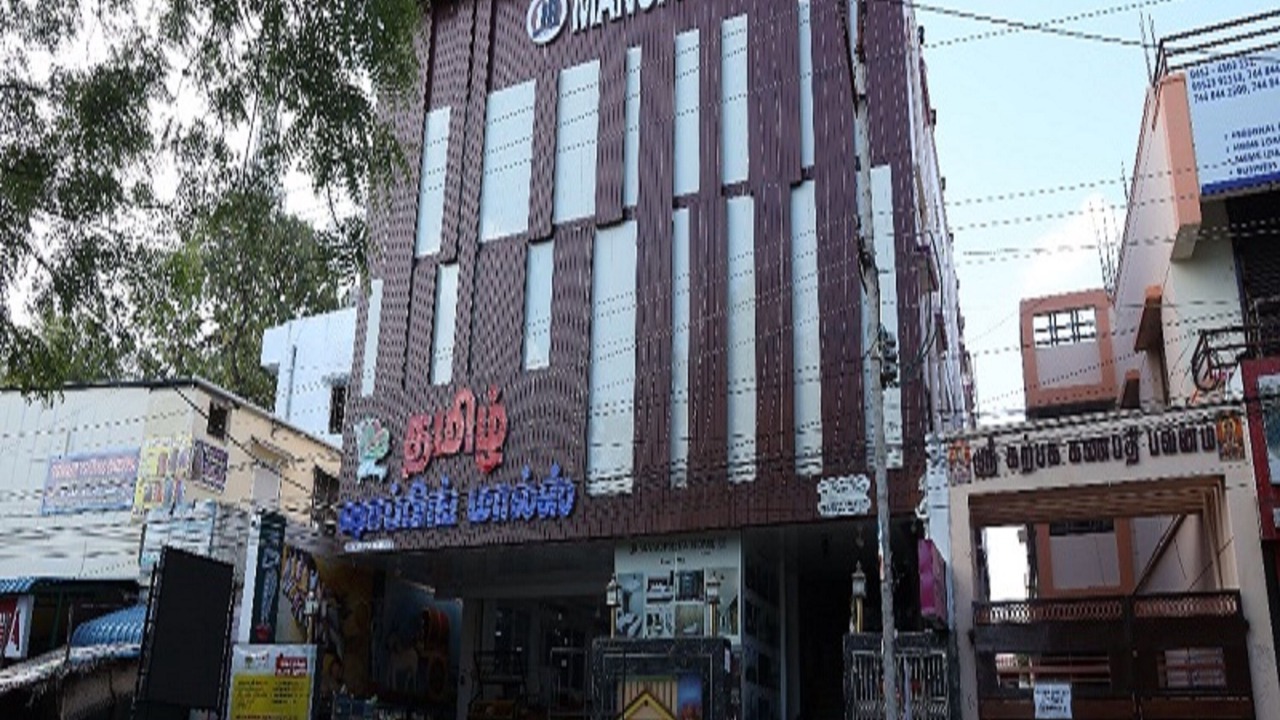 Photo of Outdoor in Madurai