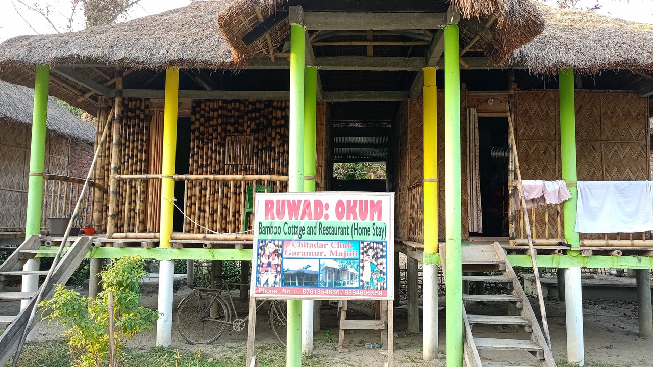Photo of Outdoor in Jorhat