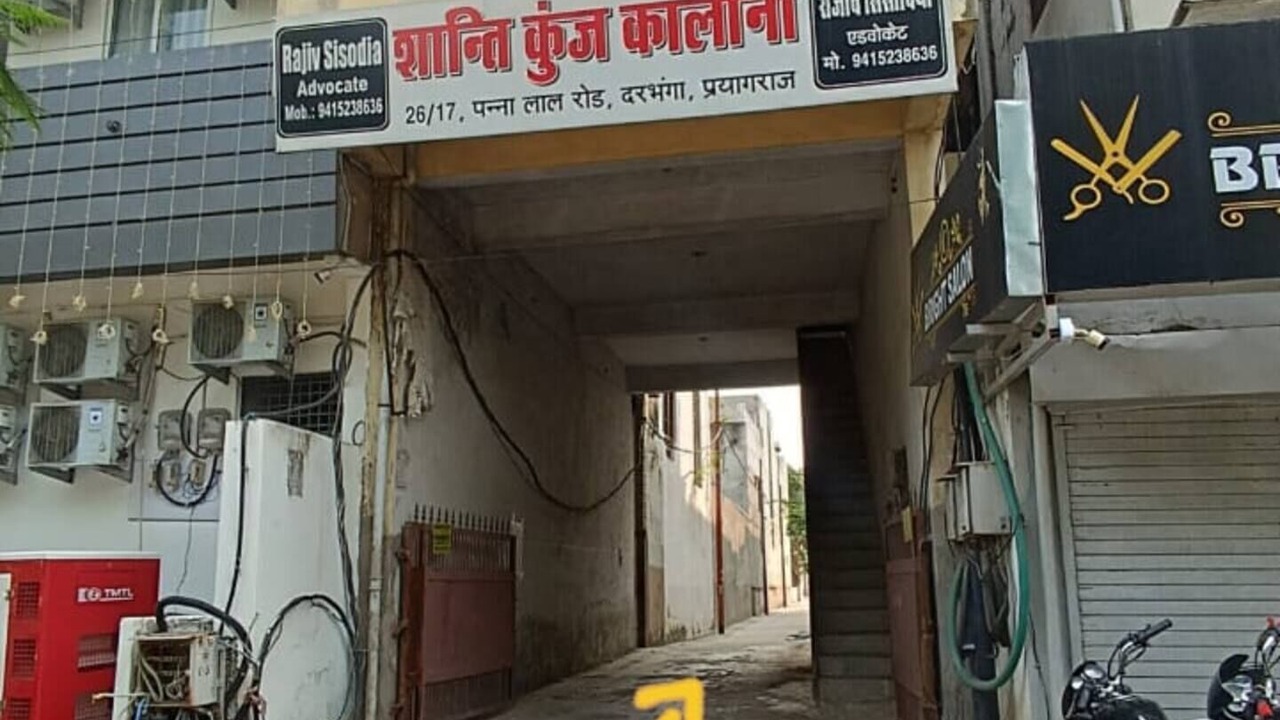Photo of Outdoor in Allahabad