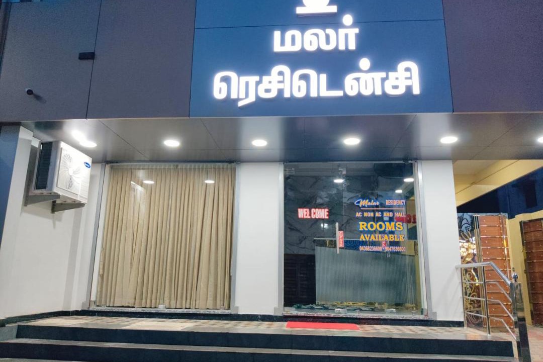 Photo of Others in Thirunallar