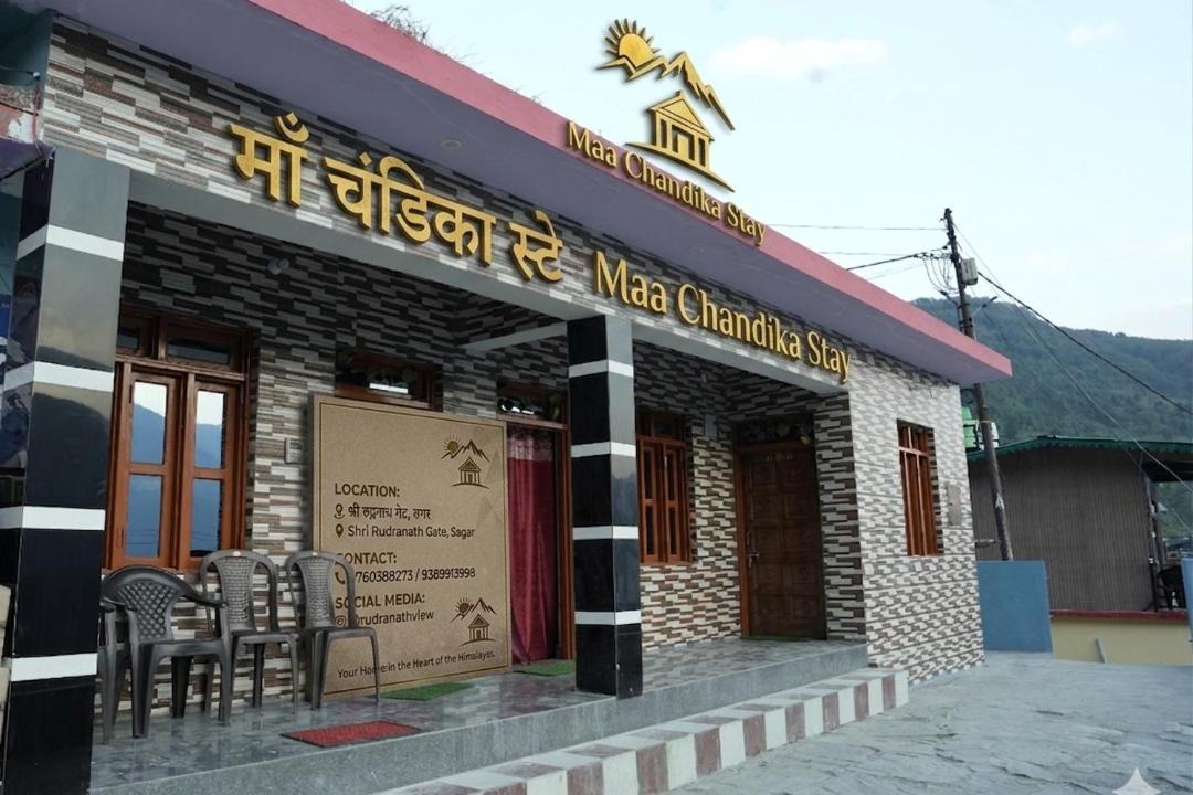 Photo of Others in Chamoli