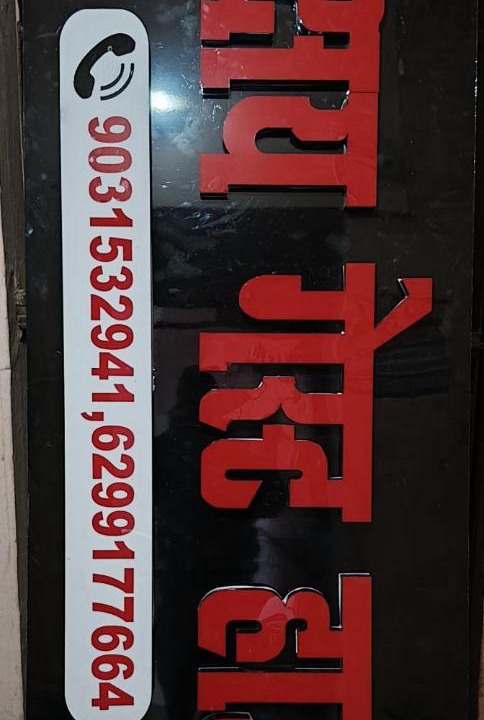 Photo of Others in Patna