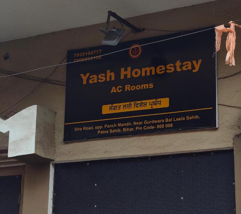 Photo of Others in Patna