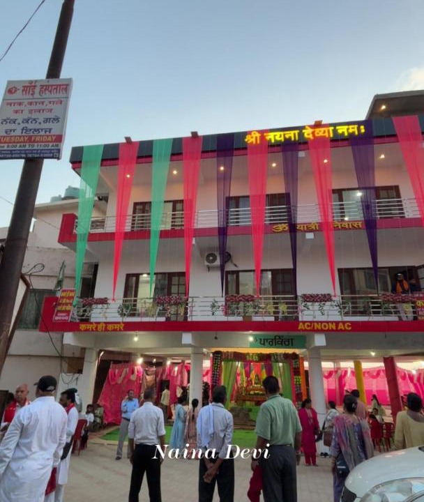 Photo of Others in Naina Devi