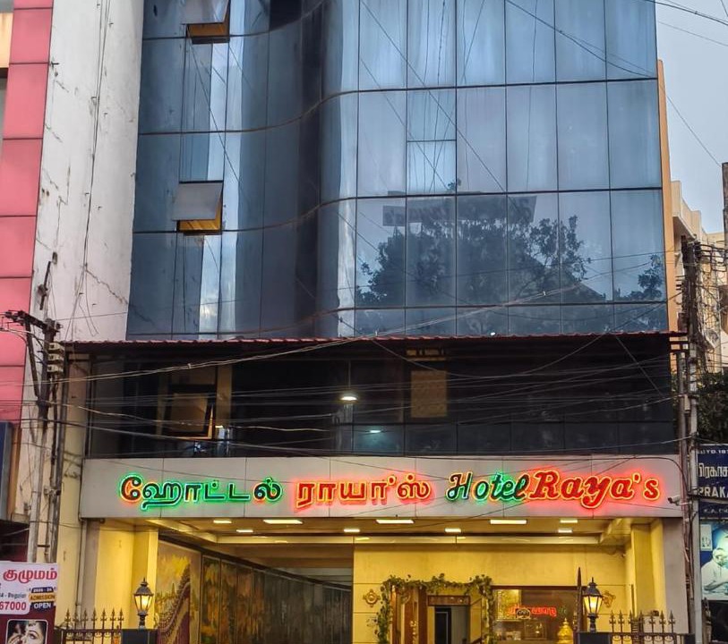Photo of Others in Kumbakonam