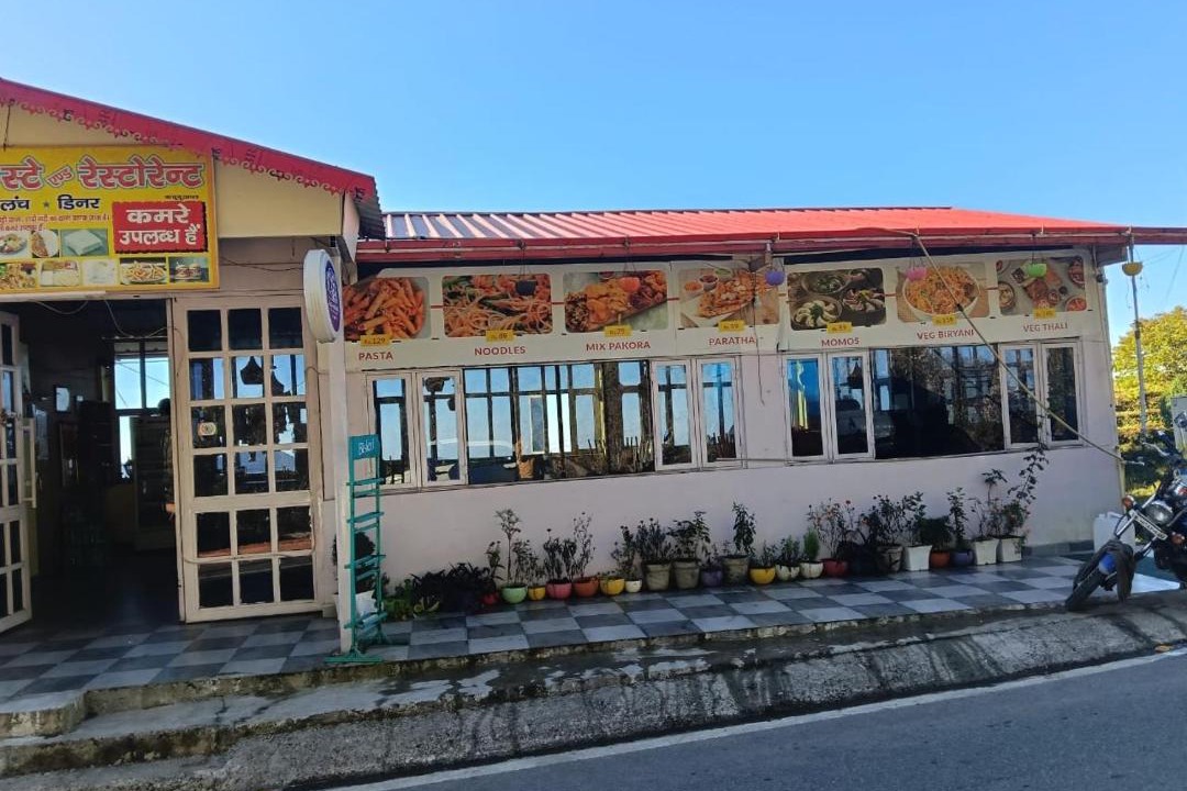 Photo of Others in Kanatal