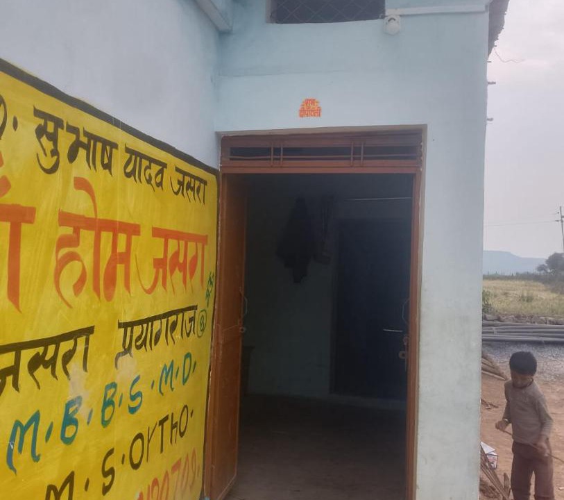 Photo of Others in Karwi