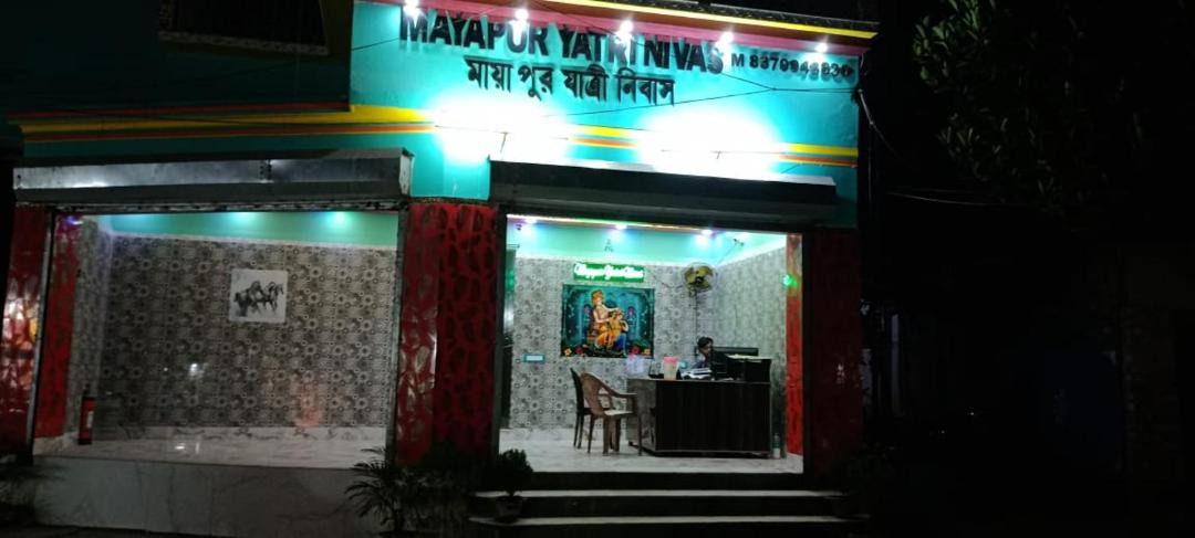 Photo of Others in Mayapur