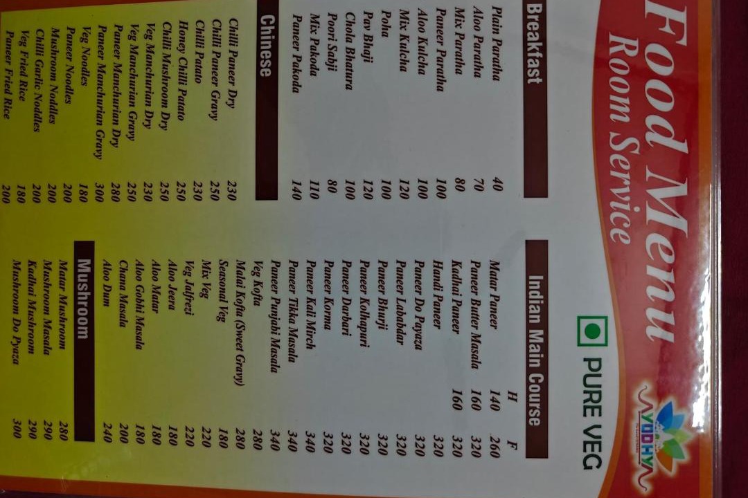 Photo of Others in Ayodhya