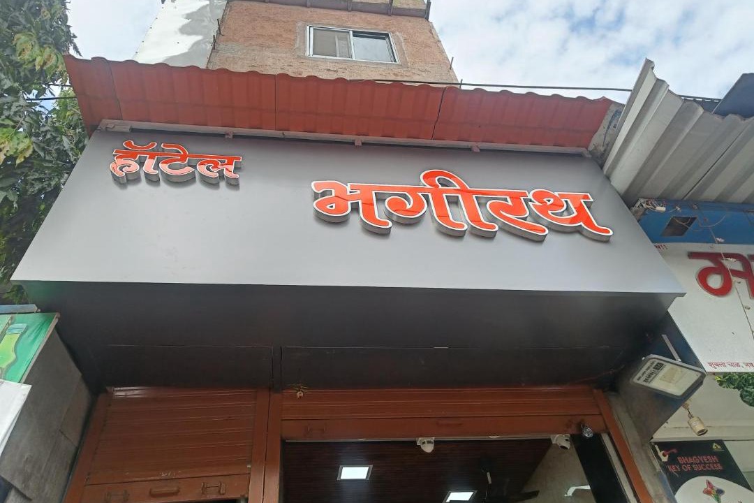 Photo of Others in Bandra East