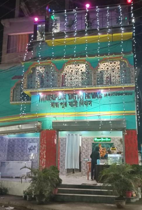 Photo of Others in Mayapur