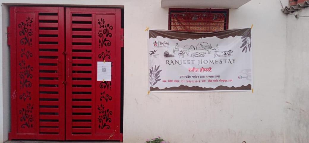 Photo of Others in Gorakhpur