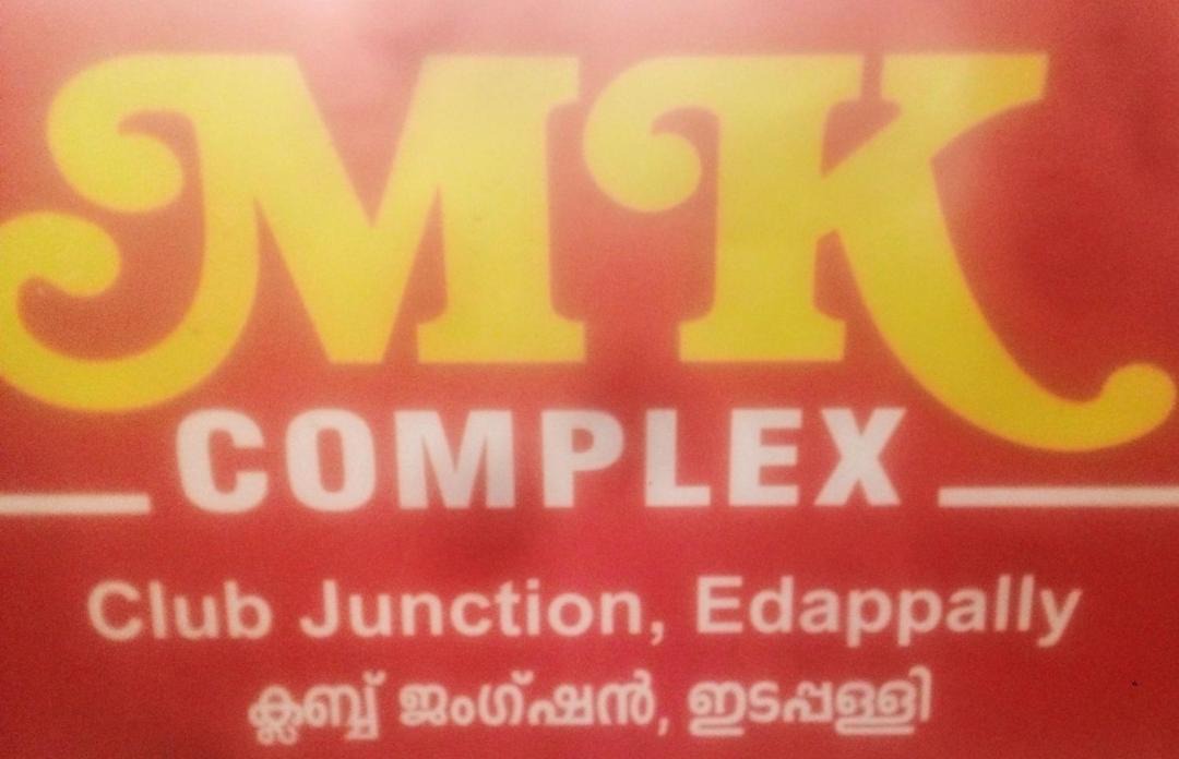 Photo of Others in Edapalli