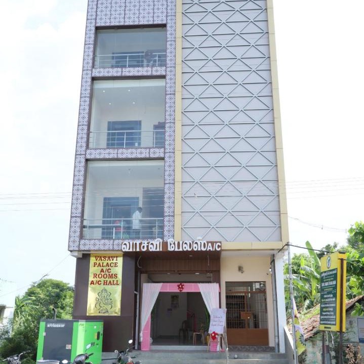 Photo of Others in Tiruvannamalai