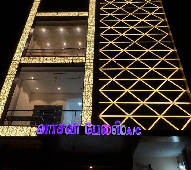 Photo of Others in Tiruvannamalai