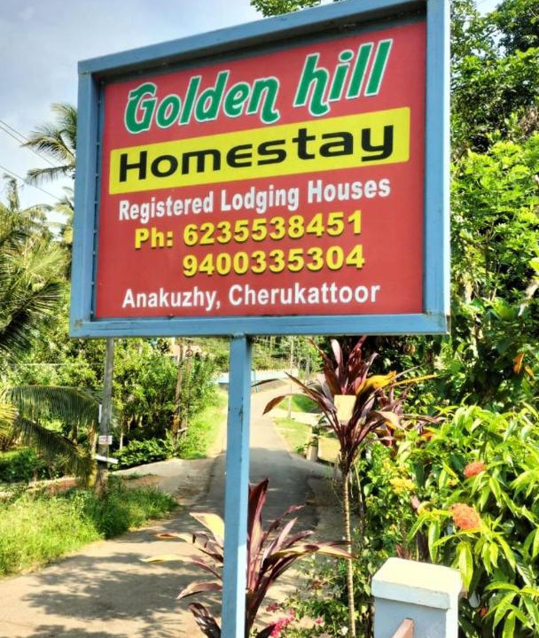 Photo of Others in Mananthavady