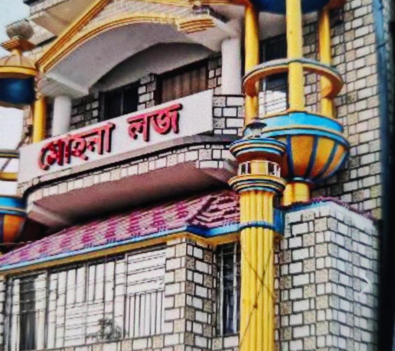 Photo of Others in Jangipur