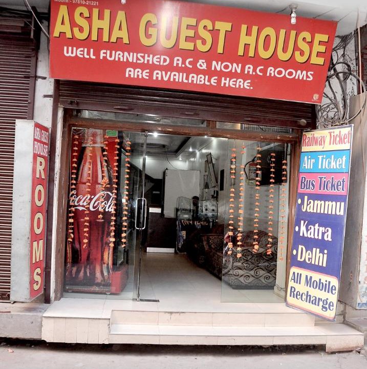 Photo of Others in Amritsar