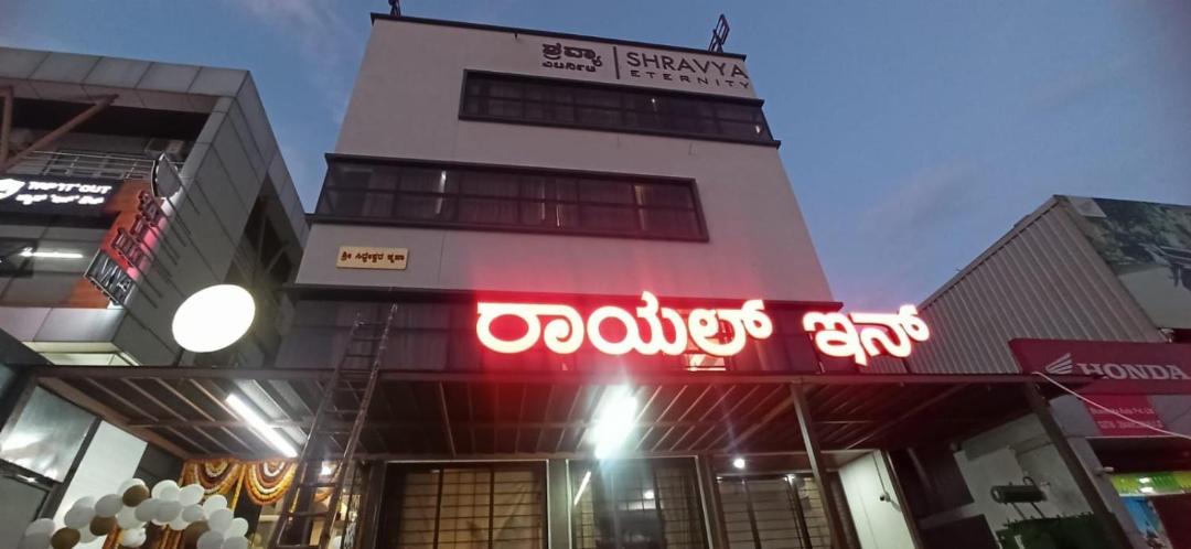 Photo of Others in Dharwad